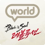 블레이드&소울 레볼루션 world android application logo